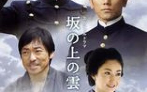 秋山好古(日本骑兵之父)