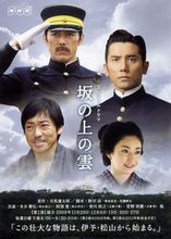 秋山好古(日本骑兵之父)