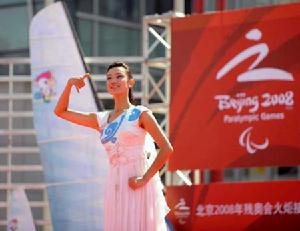 姜馨田(中国残疾人艺术团手语主持人)