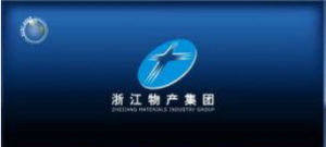浙江省物产集团公司(现代流通企业集团)