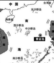 东沙岛(由军队驻守在东沙群岛中的岛屿)