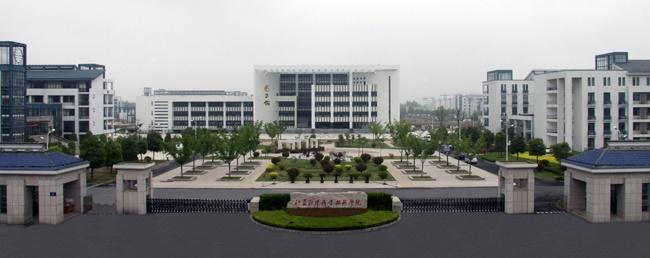 江苏财经职业技术学院(全日制普通高等学校)