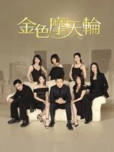 侯怡君(中国台湾女演员、主持人)