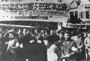 沈崇(北京大学先修班女生)
