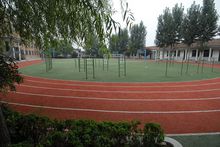 章丘市第二实验小学(山东济南的小学)