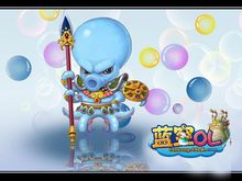 蓝空OL(战斗游戏)