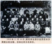 陶斯咏(民国时期的江南才女)