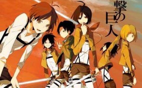 谏山创(日本漫画家)