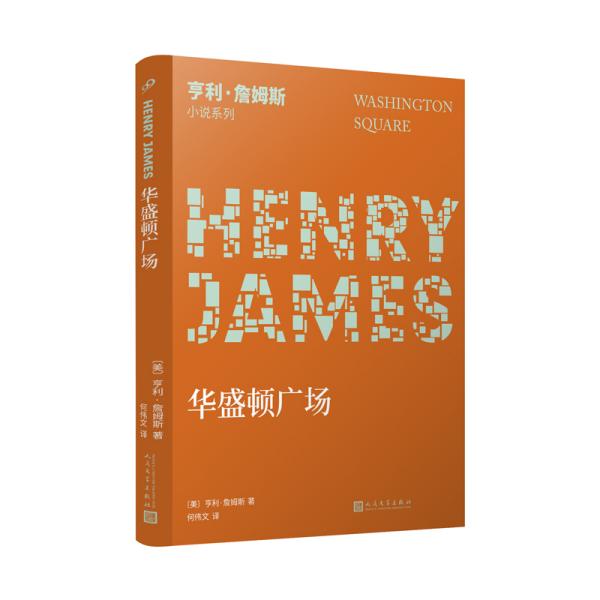 何伟文(上海交通大学外国语学院教授)