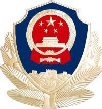 再生资源回收管理办法(提高再生资源利用效率的法律制度)