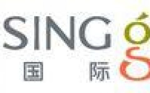 承兴国际(综合机构)