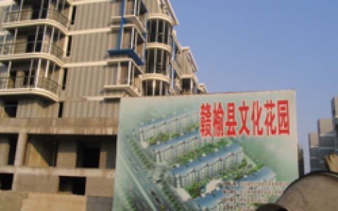 赣榆县(隶属于江苏省连云港市)