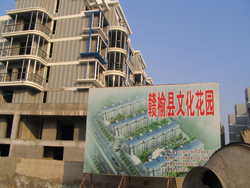 赣榆县(隶属于江苏省连云港市)