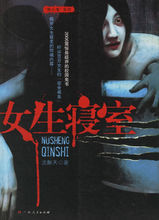 沈醉天(国家公务员)