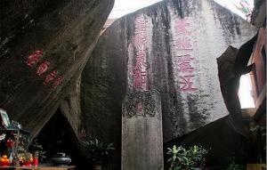 虎溪岩(厦门地名)