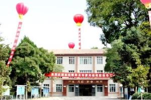 甘肃农业职业技术学院(全日制普通专科高校)
