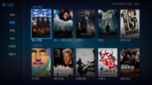 优酷TV(网络电视APP)