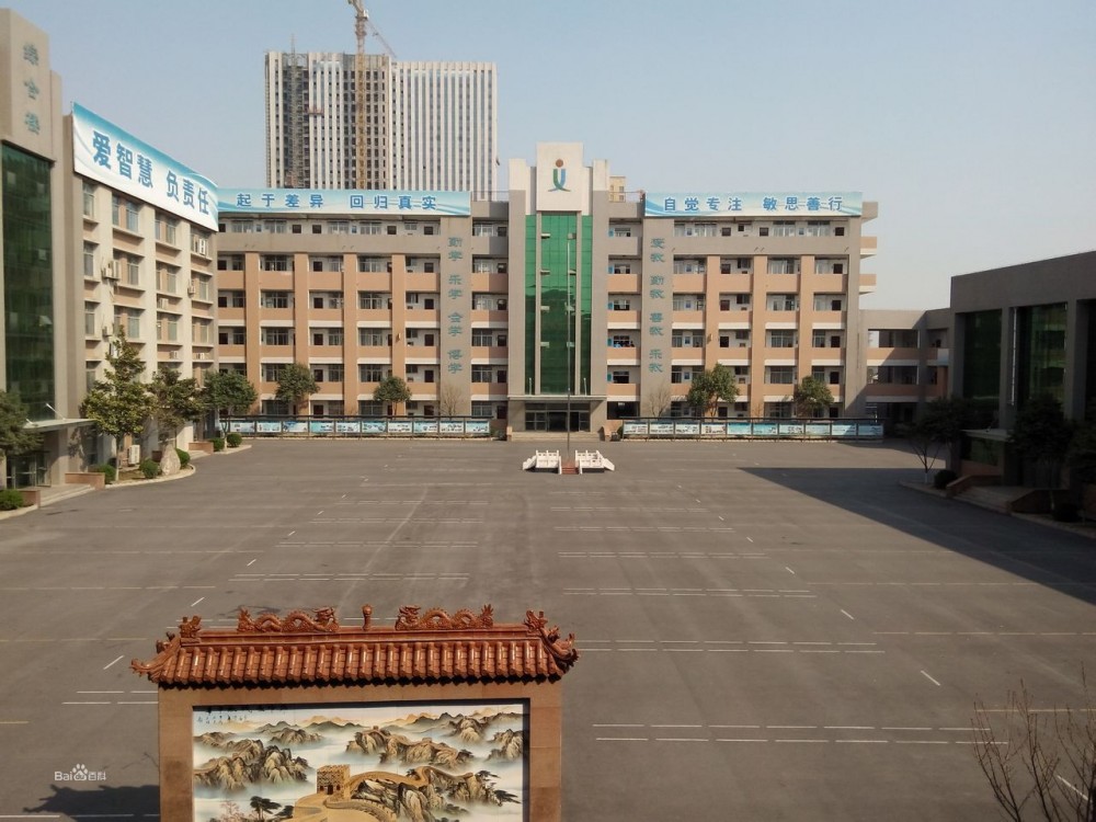 张店建桥实验学校(山东省民办私立中学)