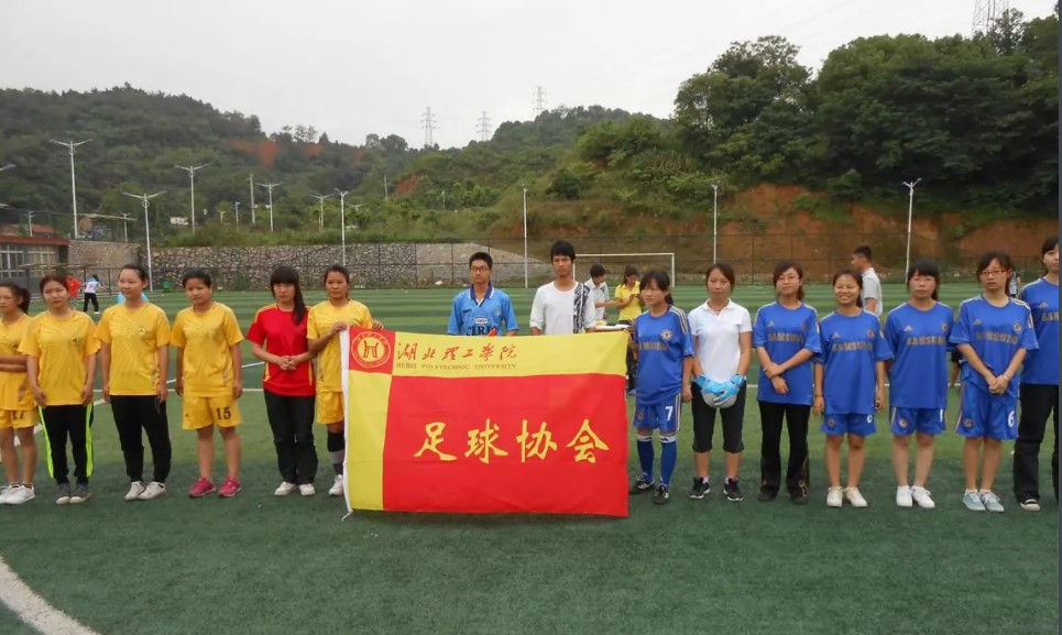 湖北理工学院(综合性普通本科高等学校)