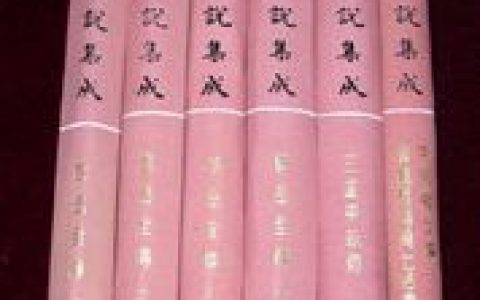 上海古籍出版社(古典文学出版社)