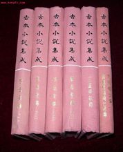 上海古籍出版社(古典文学出版社)