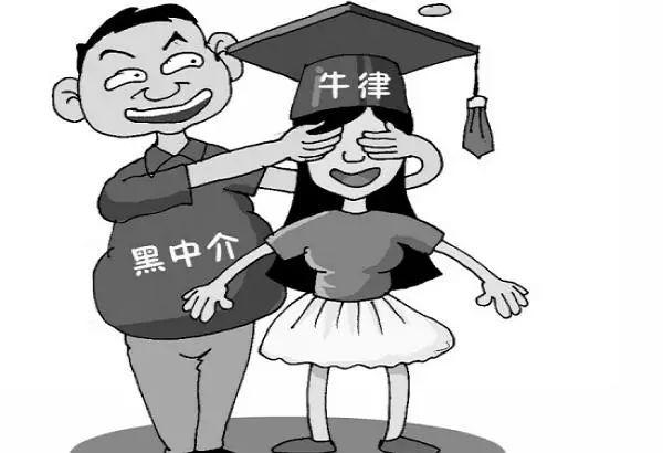 北京黑中介名单(揭露北京黑中介的文章)