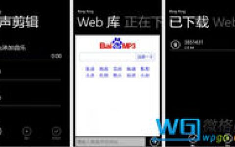 铃声剪辑(编辑音频文件的软件)