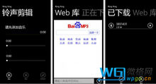 铃声剪辑(编辑音频文件的软件)
