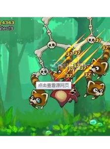 猴子也疯狂(手机网络游戏)