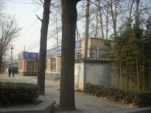 北京计算机专修学院(计算机专修)