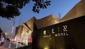 宁波观止22汽车旅馆(一所酒店)