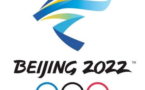 2022年北京冬季奥运会中国体育代表团(中国体育团队)
