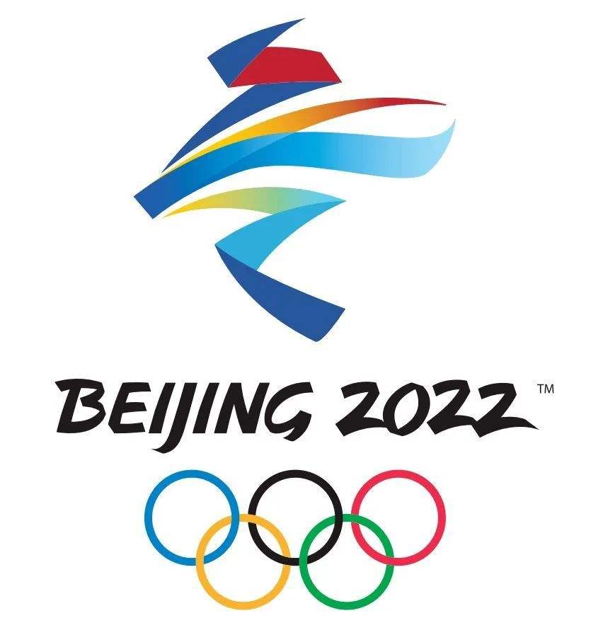 022年北京冬季奥运会中国体育代表团(中国体育团队)"