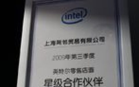 网邻商城(电子商务平台)