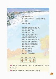 下雪的早晨(艾青写于1956年的作品)