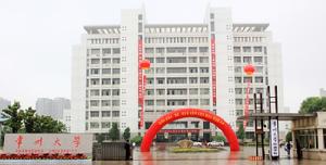 常州大学怀德学院(经教育部批准的独立学院)
