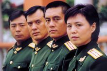 太阳滴血(2002年杨海波执导的电视剧)