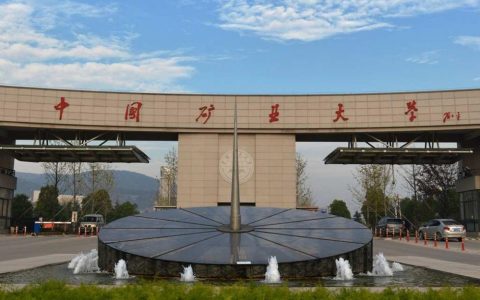 徐州(江苏省辖地级市)