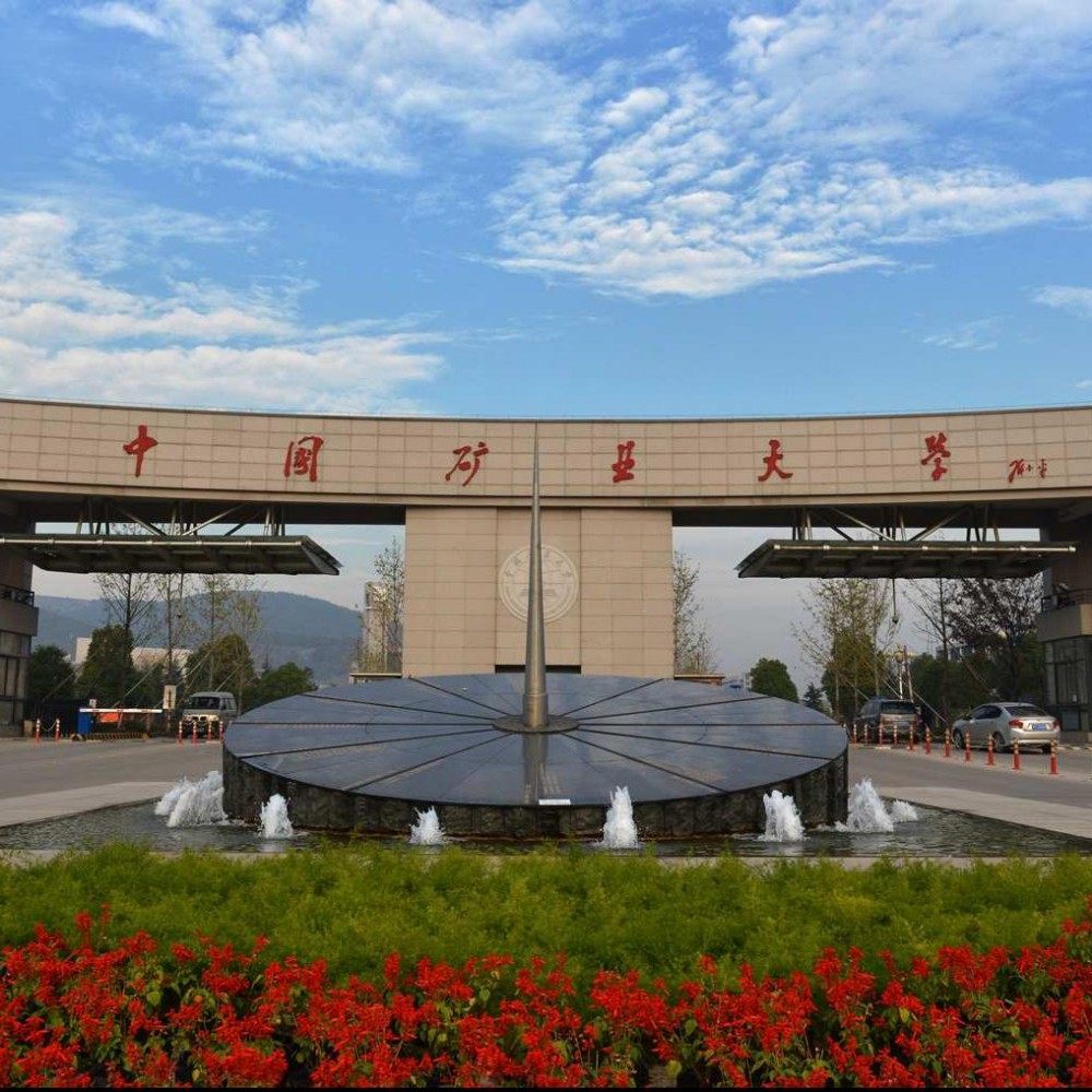 徐州(江苏省辖地级市)