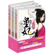 一世风流(网络小说家)