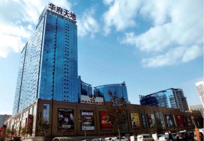 沈阳华府天地(沈阳北站金融商贸开发区楼盘)