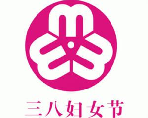 8(自然数)"