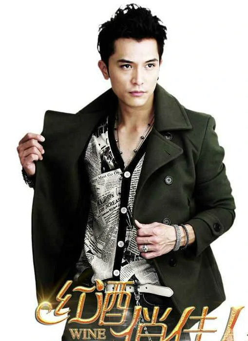 红酒俏佳人(2014年张孝正执导的电视剧)