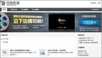 放放电影(免费在线影视点播软件)