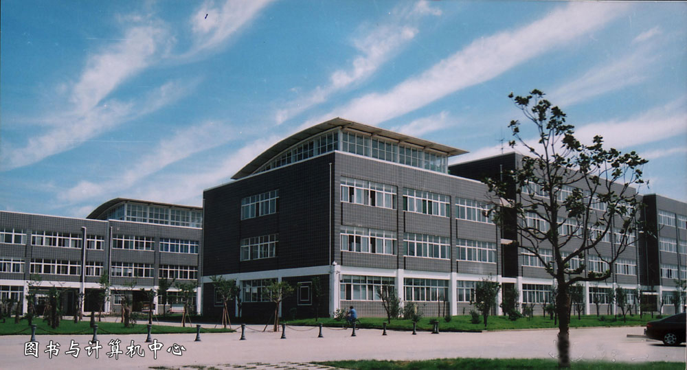 邯郸学院(全日制普通本科院校)