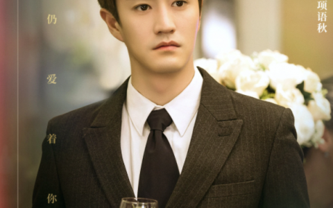 你的名字我的姓氏(2021年李大为、丁仰国执导的电视剧)