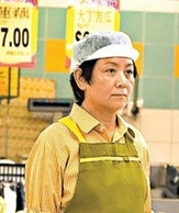 天水围的日与夜(2008年由许鞍华执导的电影)