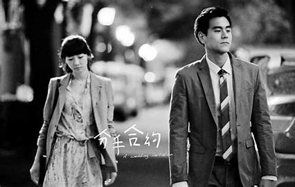分手合约(2013年吴基焕执导的电影)