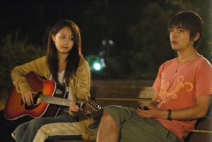 太阳之歌(日本2006年泽尻英龙华、山田孝之主演电视剧)