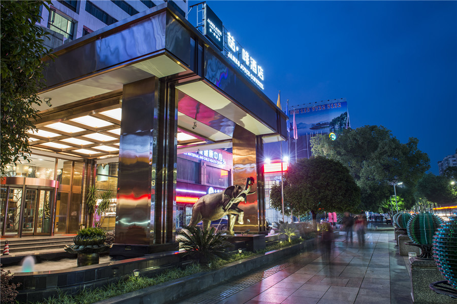 桂林观光酒店(广西省桂林市四星级酒店)